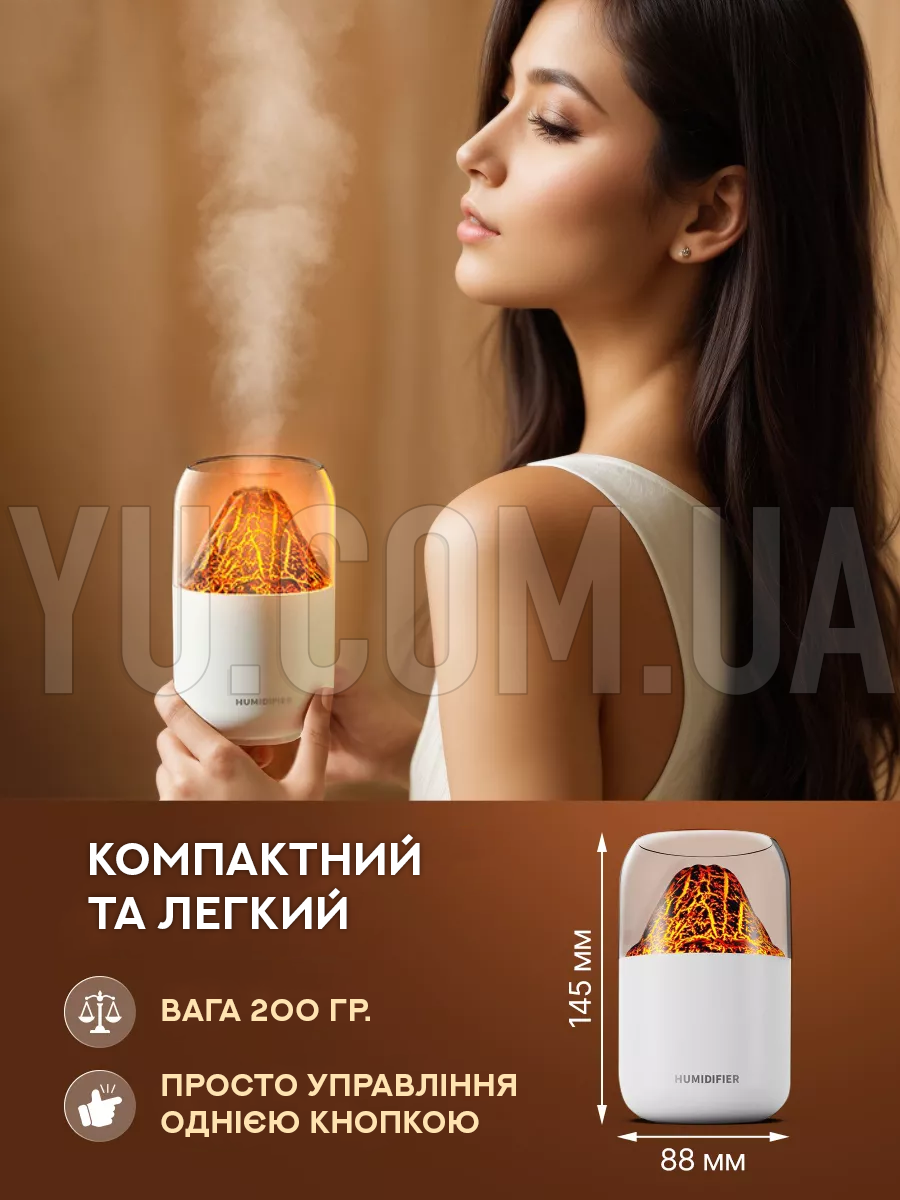  Увлажнитель воздуха - ночник Valcano humidifier